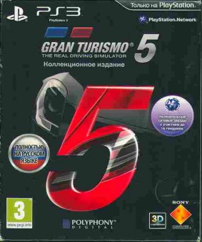 Игра Gran Turismo 5 Коллекционное издание, Sony PS3, 173-300, Баград.рф